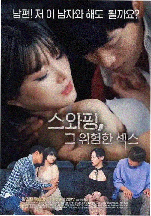 狂飙·最终季