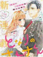 王牌对王牌·第9季