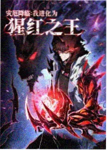 鬼灭之刃·无限城